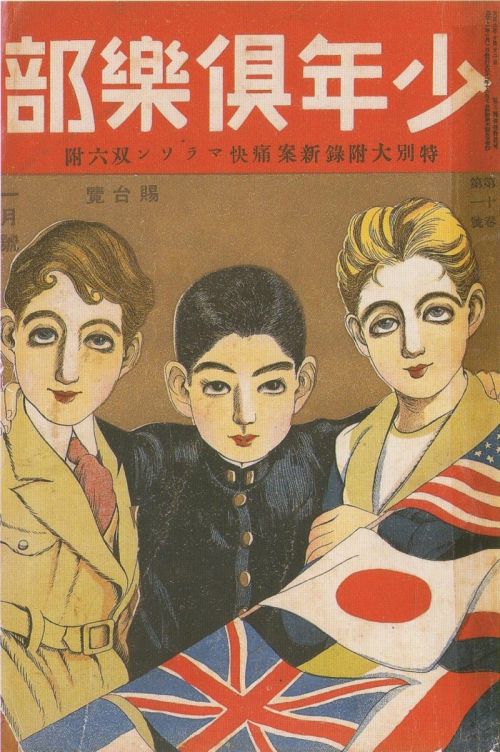 bishounen bishounen